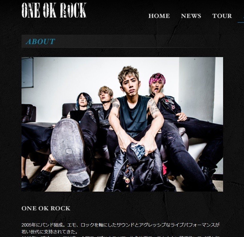 ONE OK ROCKのライブで21人が搬送（画像はバンド公式サイトから）
