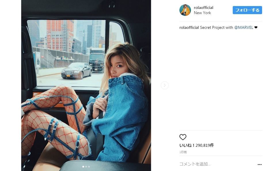 「赤の網タイツ」は何を意味する？（ローラさんの公式インスタグラムのスクリーンショット）