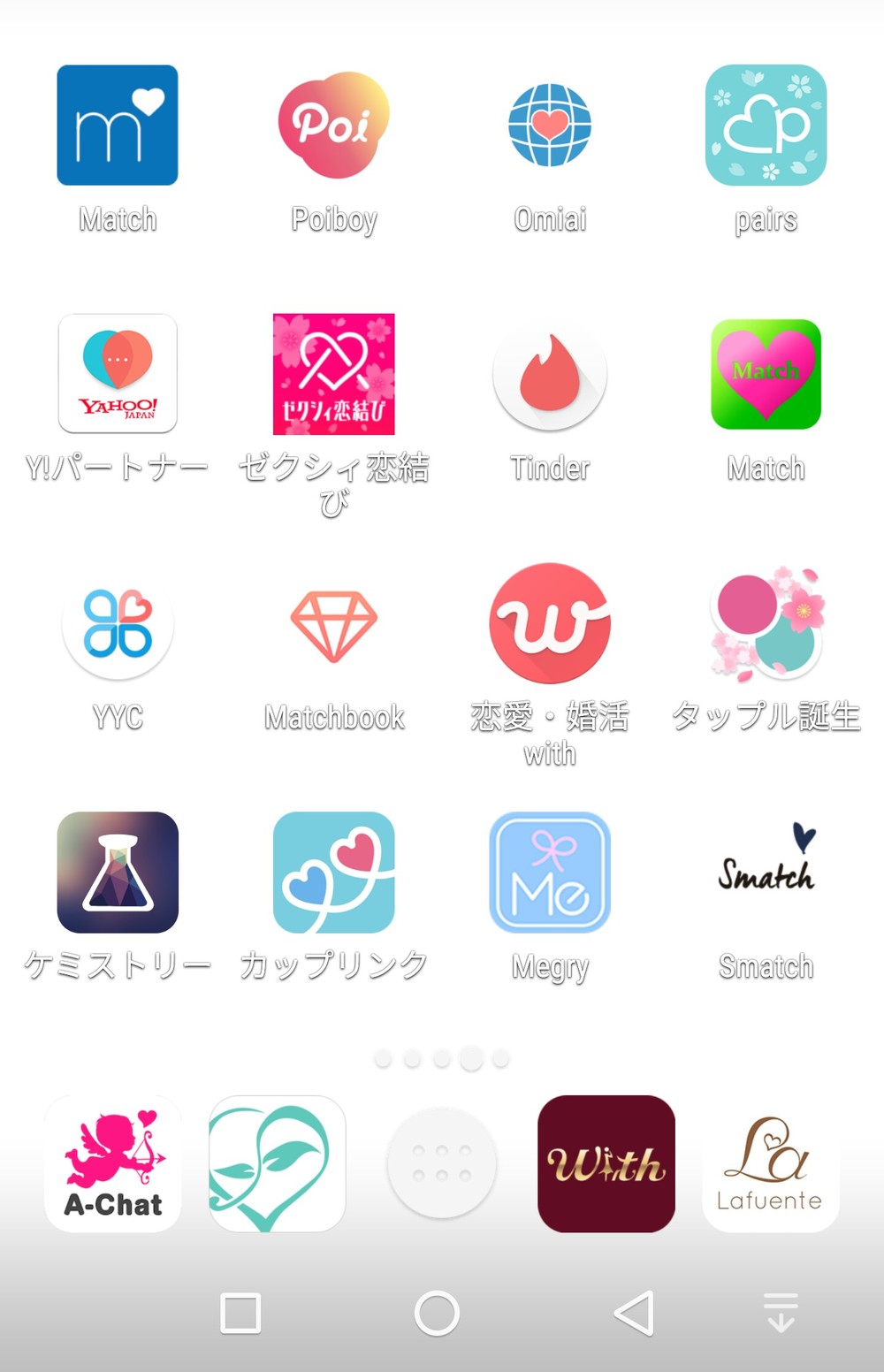 ざっとダウンロードしただけでこれだけの数