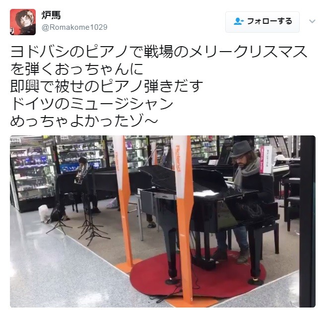 ヨドバシのピアノ売り場がライブ会場に　来店客2人が即興「戦メリ」の美しい旋律