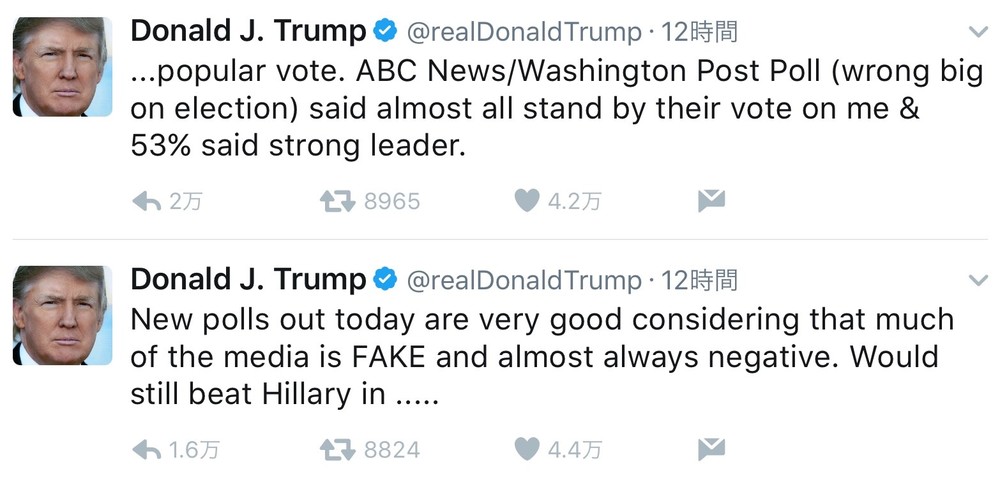トランプ氏、世論調査「都合いい結果」だけ引用　「歴代最低支持率」など完全スルー