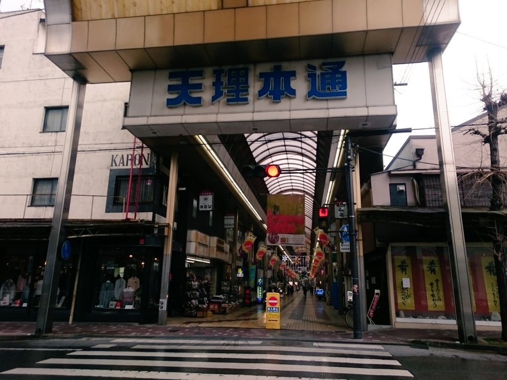 天理駅から天理教本部へと続く「参道」的存在の天理本通。実際的な参道と理念上の参道が分離している好例という（永太郎さん撮影）