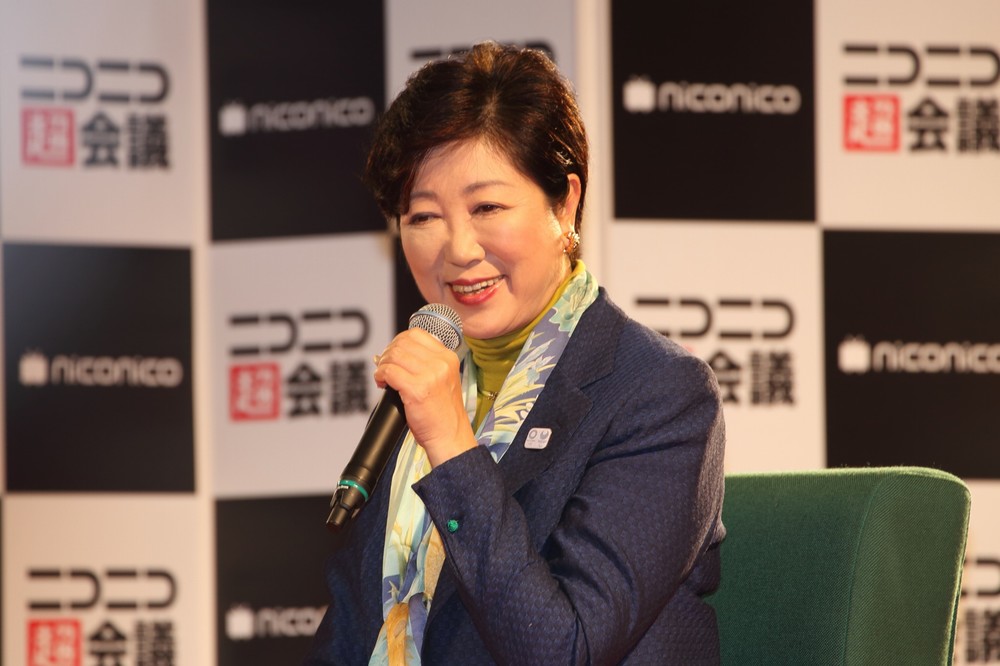 「ニコニコ超会議」のステージイベントに出演した東京都の小池百合子知事
