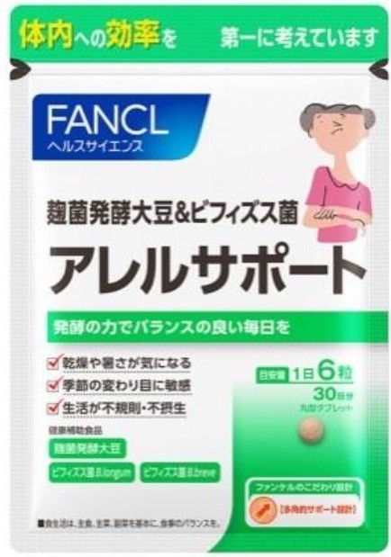発酵の力で体のバランス整える　ファンケル「アレルサポート」