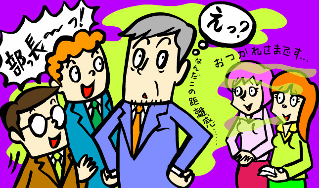 男はもともとクサイって、ホント？