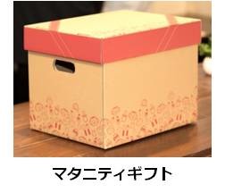 今後は陣痛タクシーの無料化も目指す
