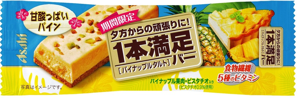 「1本満足バー パイナップルタルト」発売