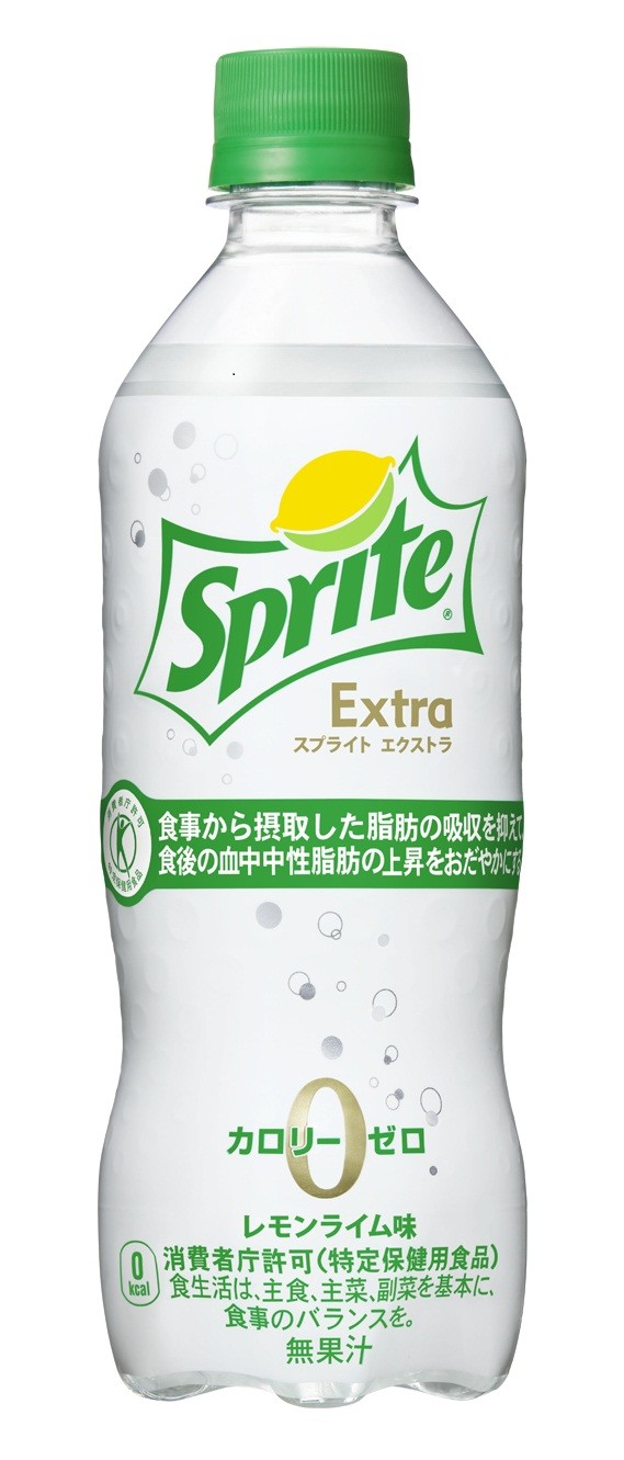 トクホが「スプライト」から初登場