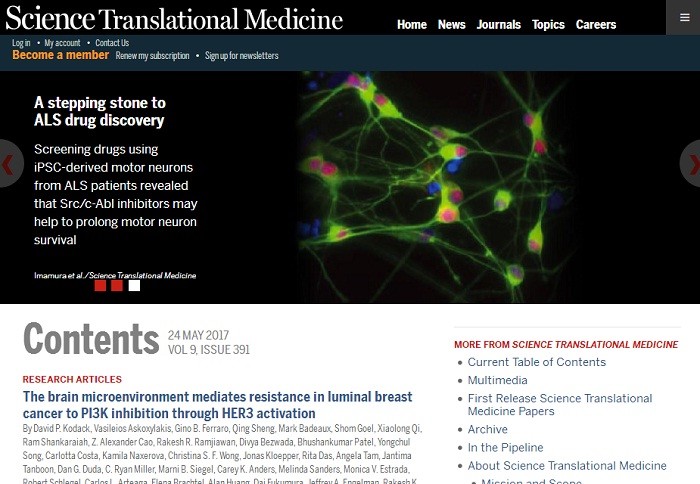京大グループのALS治療薬候補発見の論文を掲載したScience Translational Medicineのウェブサイト