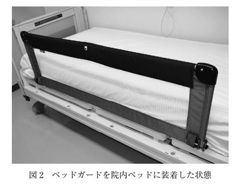 事故と同じベッドガードと、男児がベッドガードのすき間にはさまった状態を人形で再現（写真提供：日本小児科学会こどもの生活環境改善員会）