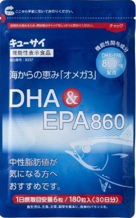 キューサイ「DHA&EPA860」

