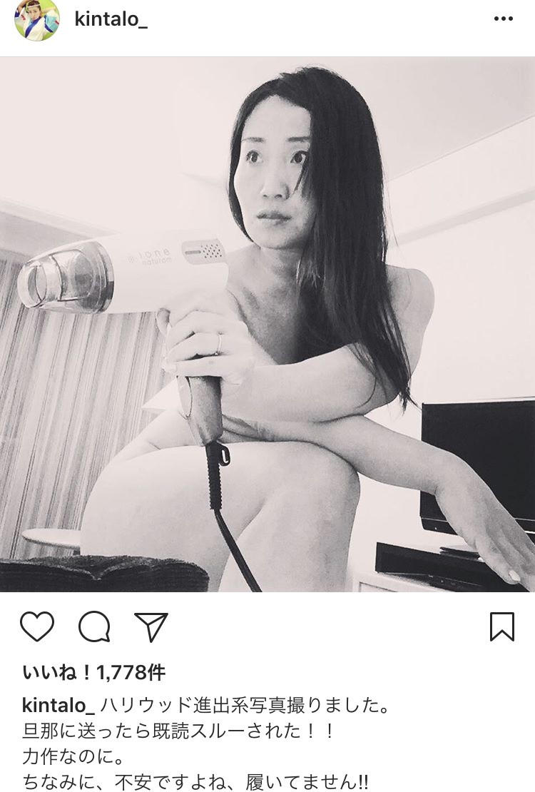 インスタグラムに投稿されたセクシーショット（画像はキンタロー。さん公式いインスタグラムのスクリーンショット）