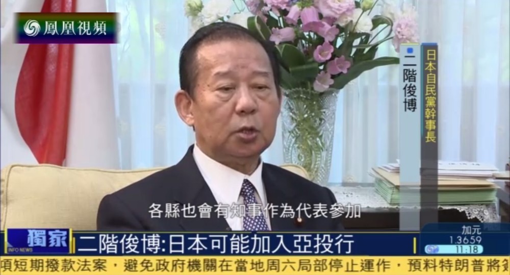 日本、AIIB参加の「可能性」　二階幹事長が香港メディアに語った意欲