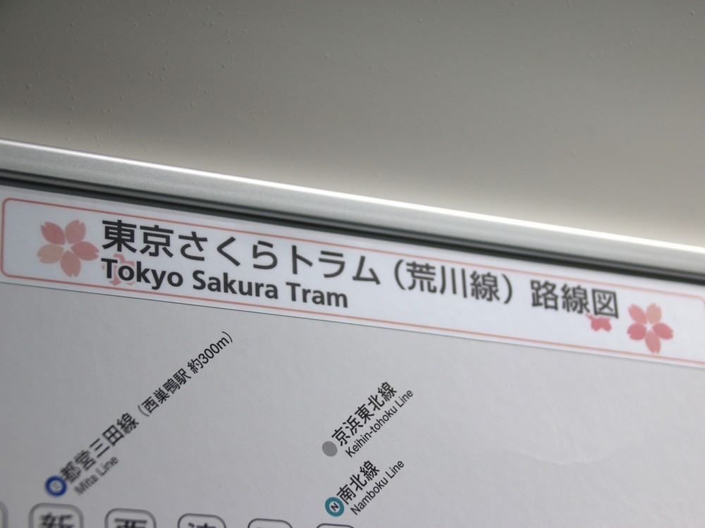 路線図はシールで修正