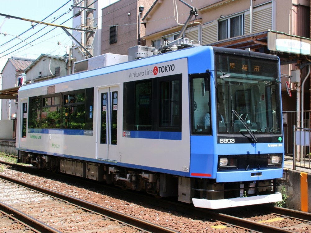 車体には「Arakawa Line」と書かれていた
