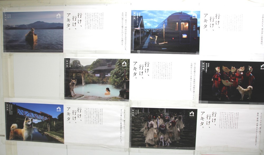 中吊り広告用に作っていたバージョン。写真が横長だ