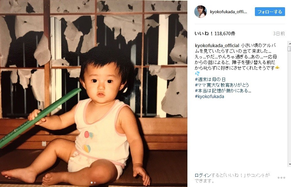 衝撃的な幼少期時代の写真（画像は公式インスタグラムのスクリーンショット）
