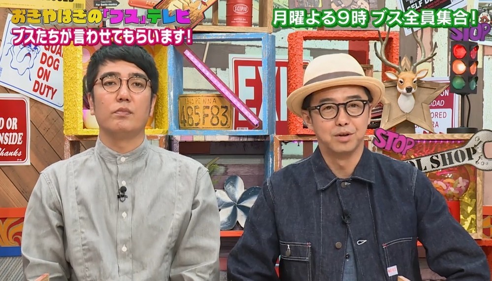 AbemaTVで壮絶「ブスハラ」体験談　「なんとも言えない気持ちになる...」