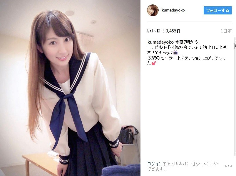 熊田曜子　35歳セーラー服姿を披露　「美しすぎJK」