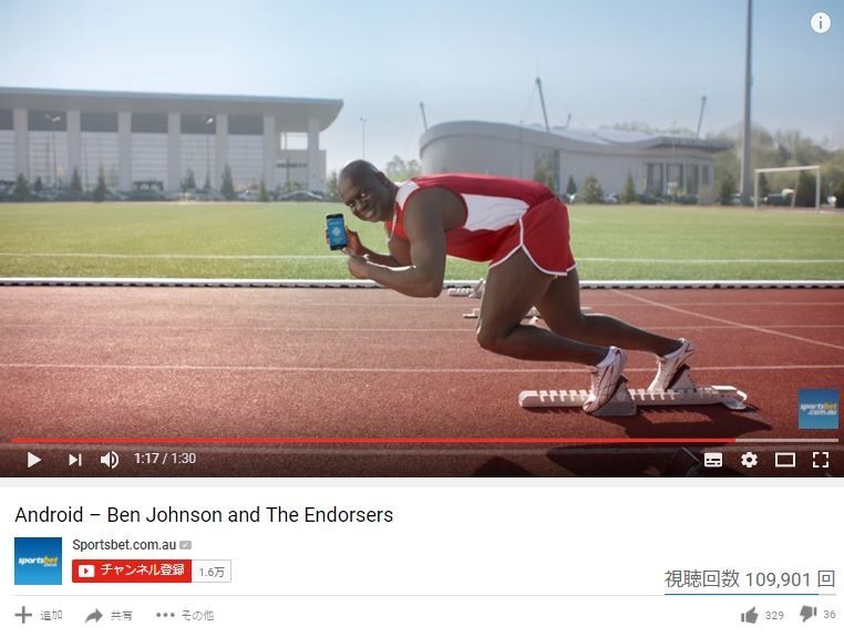 ベン・ジョンソン、出演CMに賛否　「アンドロイドに筋肉増強剤を注入」