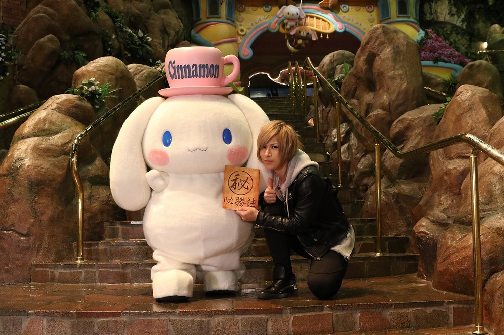 歌広場淳さんとシナモロール