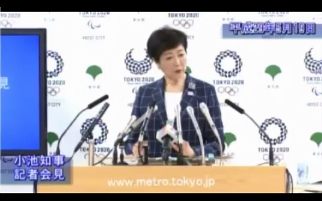 小池知事が両手で机を叩く瞬間（画像は東京都ホームページの中継動画より）