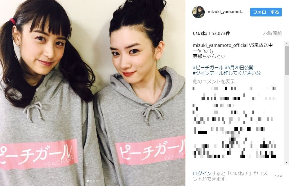 山本美月さんのツインテール（画像はインスタグラムより）
