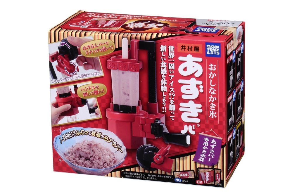 井村屋あずきバー専用かき氷メーカー　「固すぎて開発難航」衝撃エピソード