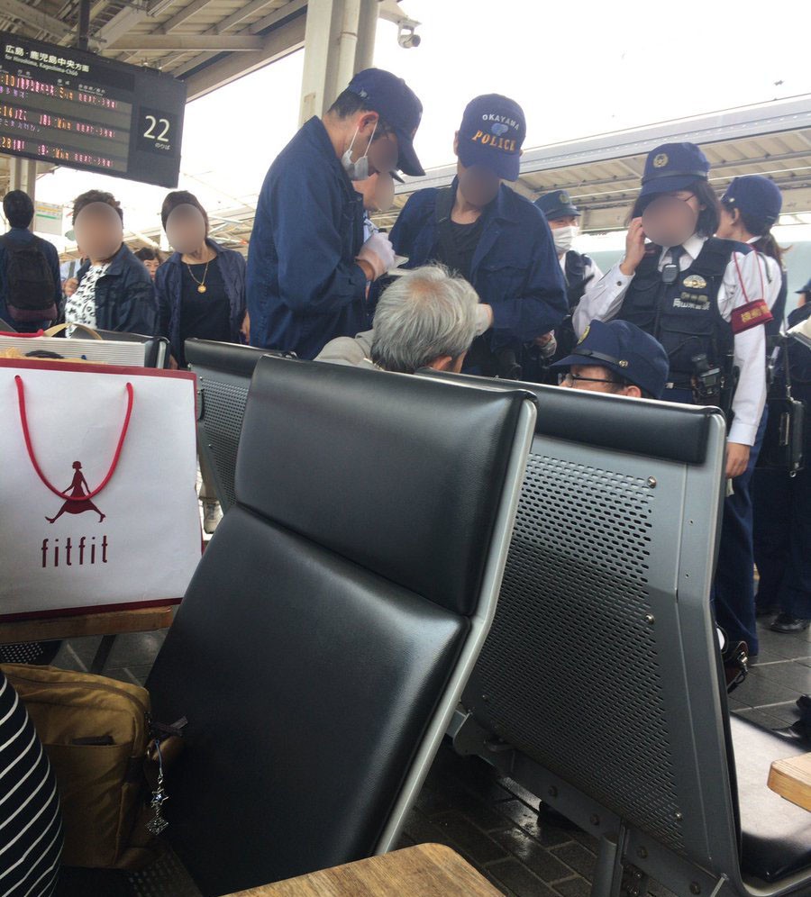 走行中の山陽新幹線で放火未遂　80歳男、雑誌に火をつける