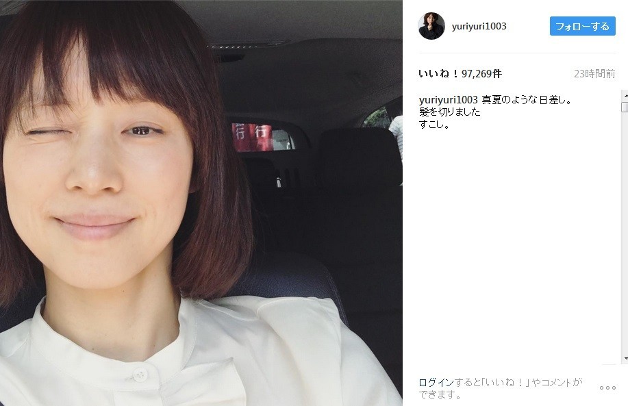 まるで少女のような石田さん（画像は石田ゆり子さん公式インスタグラムのスクリーンショット）