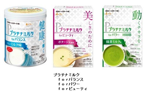 大人のための『粉ミルク』雪印が発売へ　「体にいい」と乳児用のファンが多くて 