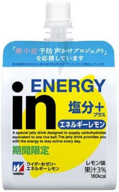 「ウイダーinゼリー」に熱中症対策の夏限定品