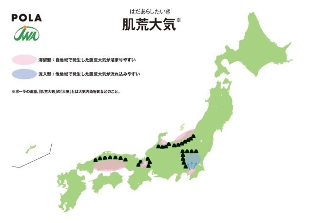 「夏の肌荒れ」要注意県は新潟・富山・栃木...　気象協会とポーラが「肌と気象」を共同研究 