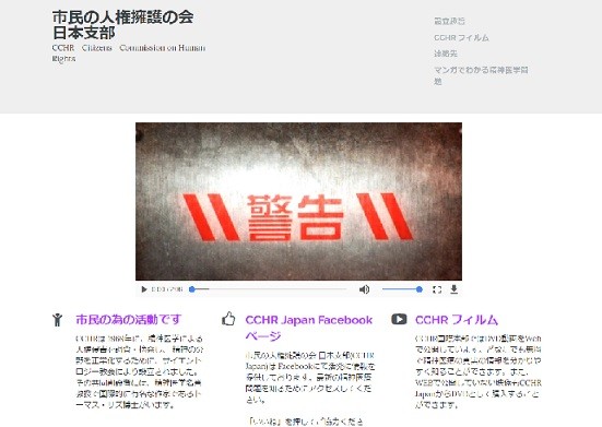 「精神障害者福祉手帳」、この20年で交付者7倍に 国民のメンタルヘルスは危機的状況