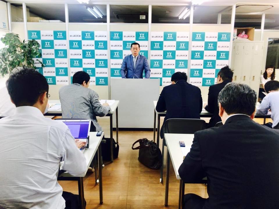 和歌山の医薬品メーカー「違反」の余波　大阪の同名会社に苦情殺到のとばっちり