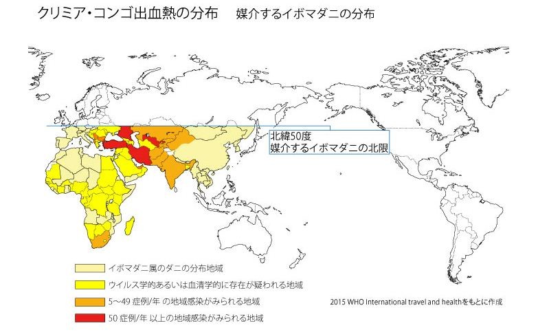 人間だけが発症する恐怖の感染症　「クリミア・コンゴ出血熱」にワクチンなし