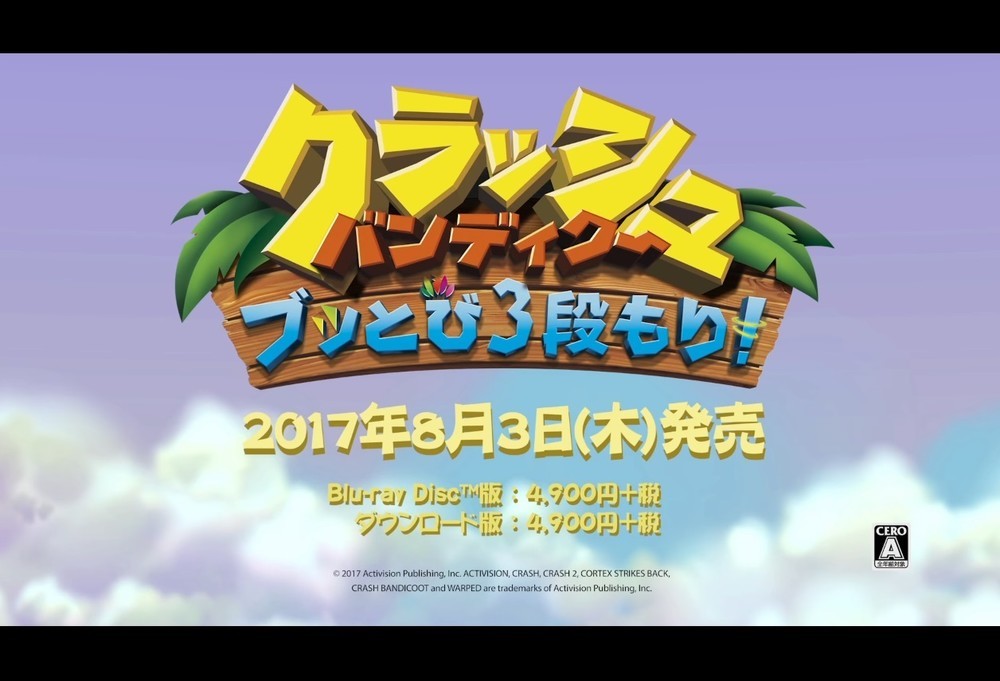 「クラッシュ・バンディクー」復活にファン興奮　高橋みなみ、11年ぶり新作に「やばー！！」