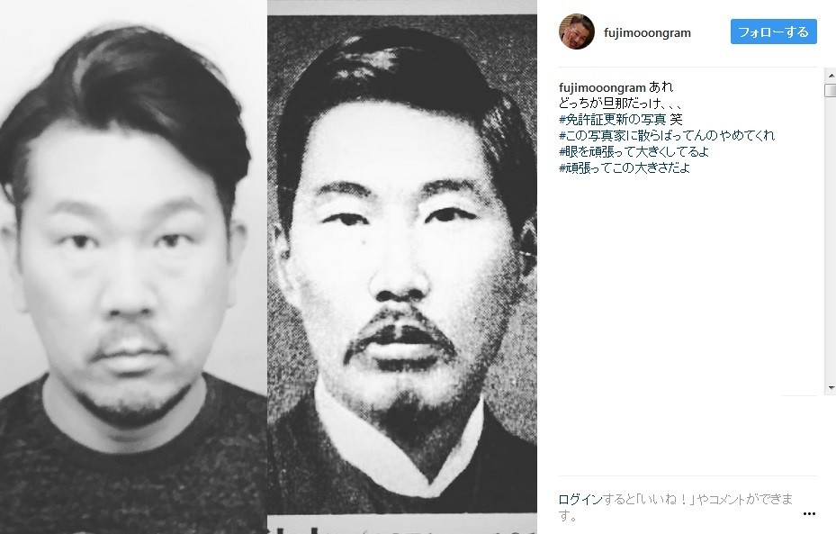 激似写真(画像はインスタグラムのスクリーンショット）