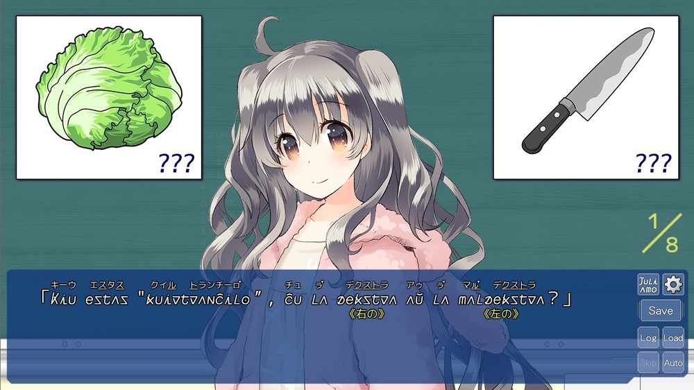 エスペラント語を話すヒロイン　美少女ゲームで利用者も「一緒に学習」