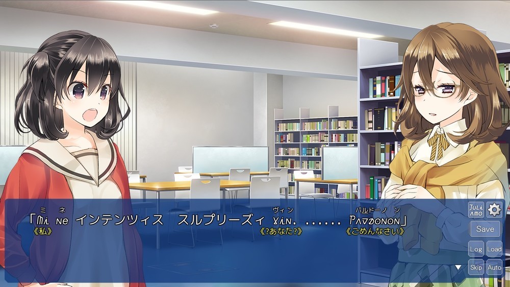 異世界キャラクターとの会話はエスペラントで（同）