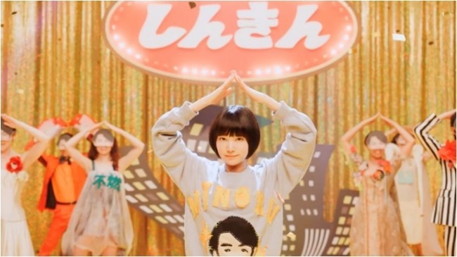 若者の「信用金庫離れ」深刻　協会が異色MV「しんきんガール」公開