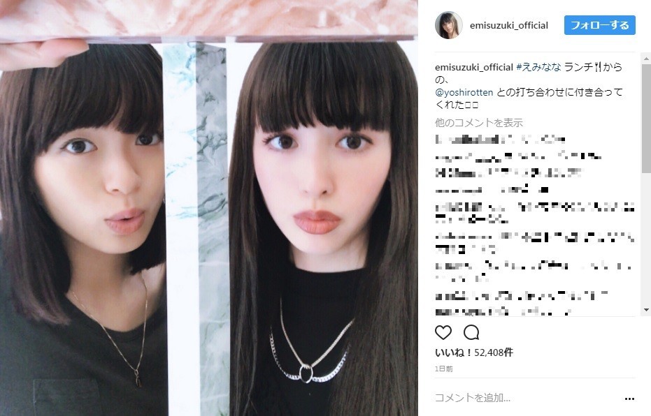 2人の仲良し双子ショット（画像は鈴木えみさんインスタグラムより）