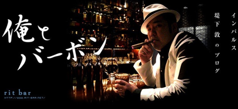 インパルス堤下が運転席で意識朦朧、事情聴取　ブログで先月「芸人の事件多いですね」