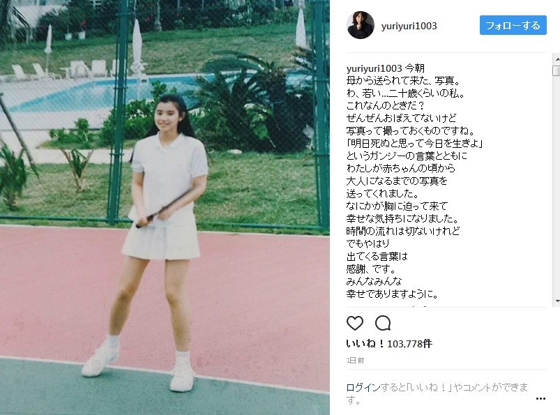 20代ですでにこの美しさ（画像は石田さん公式インスタグラムのスクリーンショット）