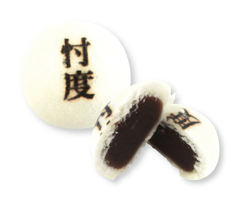 これが「忖度まんじゅう」