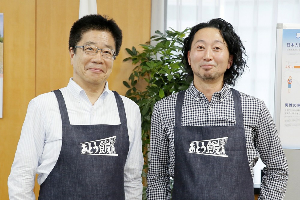 内閣府「おとう飯」キャンペーンって何？ 「夫も料理を」への風当たり