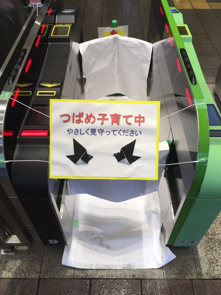 閉鎖されたJR鎌倉駅の改札機（写真はコペハ鳥@Cphg_mbさん提供）