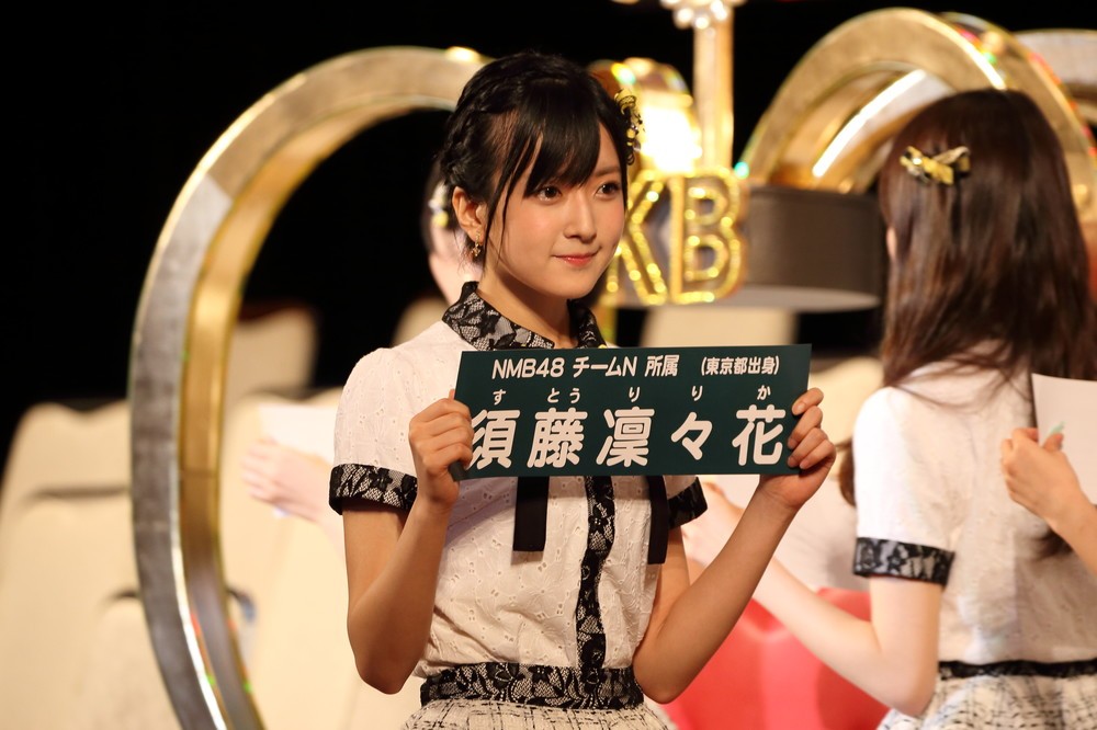 「結婚宣言」が波紋を広げているNMB48の須藤凜々花（すとう・りりか）さん
