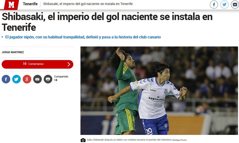 柴崎岳、いまや救世主　別人ぶりに「当初の不安障害とは何だったのか」