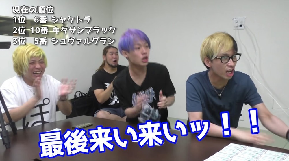 ヒカル、宝塚記念で1340万円の大勝負　「全部紙切れや」YouTubeでリベンジ予告